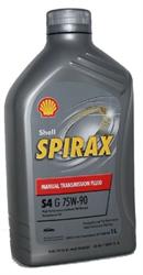 550027967 — Масло трансмиссионное полусинтетическое 1л - Spirax S4 G 75W90 GL-4, VW TL 501.50 SHELL