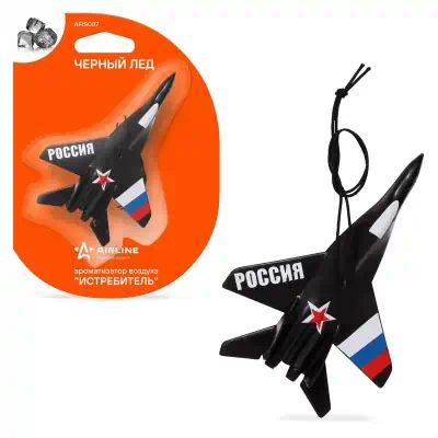 AFIS007 — Ароматизатор AIRLINE