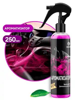 110323 — Ароматизатор "AIR"bubble (флакон 250мл) GRASS