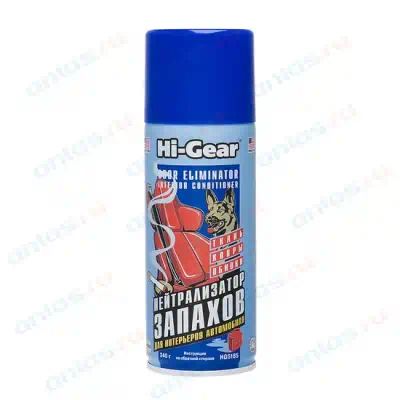 HG5185 — Нейтрализатор запахов HI-GEAR