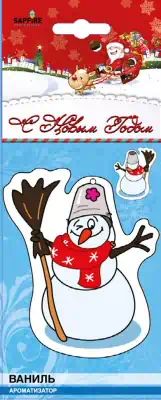 SAA30702 — Ароматизатор SAPFIRE