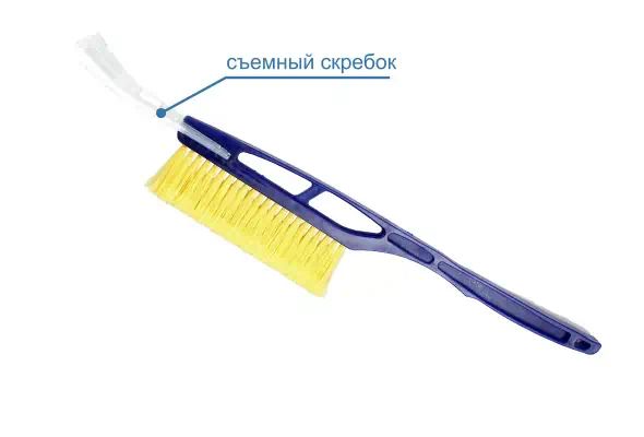 GY000201 — Щетка для снега odyear WB-01 52 см со съемным скребком odyear GOODYEAR