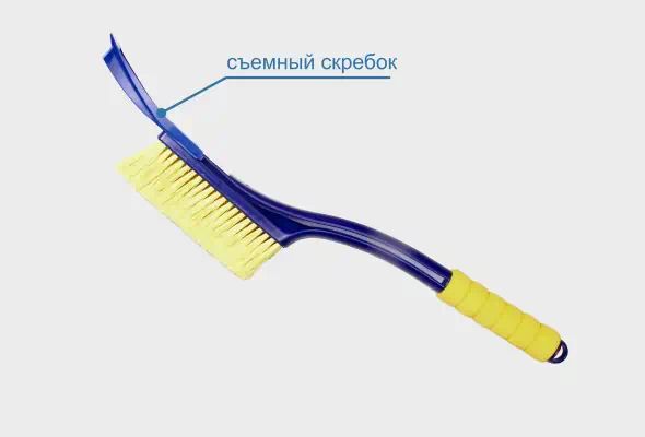 GY000204 — Щетка для снега odyear WB-04 55 см со съемным скребком odyear GOODYEAR