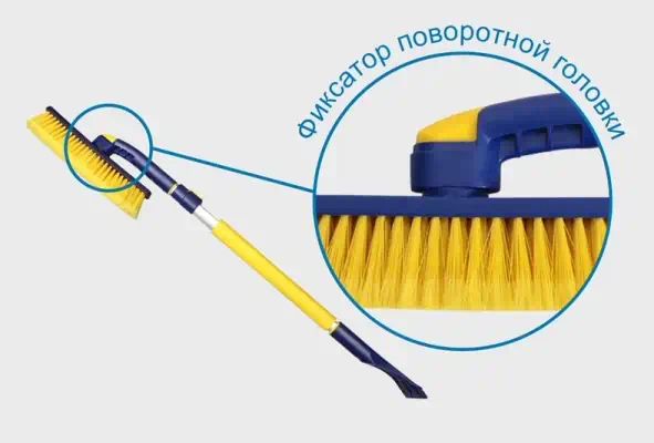 GY000207 — Щетка GOODYEAR