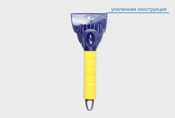 GY000232 — Скребок льда odyear WS-03 26*10 см усиленный odyear GOODYEAR