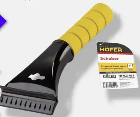 HF920052 — Скребок HOFFER