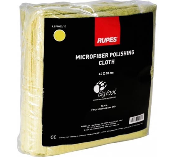 9BF902210 — Желтые салфетки из микрофибры RUPES 40х40 мм 10 шт. 9.BF9022/10 RUPES