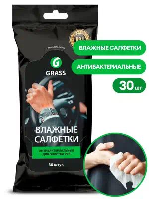 IT0314 — Влажные салфетки для очистки рук с антибактериальным эффектом GRASS