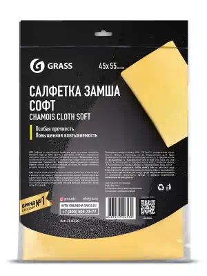 IT0320 — Салфетка замша СОФТ GRASS