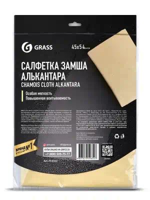 IT0322 — Салфетка замша алькантара упак GRASS