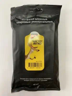 471315 — Салфетки KANGAROO