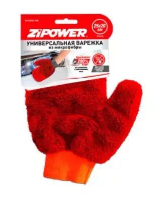 PM0302 — Салфетка ZIPOWER