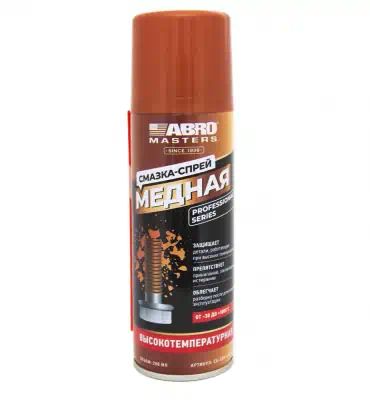 CG200AMRE — Смазка высокотемпературная едная  ABRO