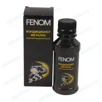 FN125N — Нанокондиционер еталла FENOM