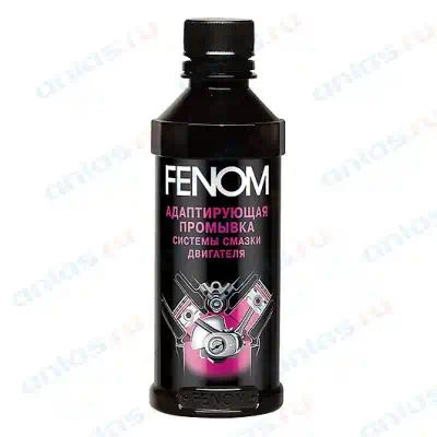 FN338N — Промывка системыазки двигателя адаптирующая FENOM
