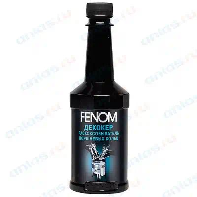 FN611N — Раскоксовыватель для двигателей  FENOM