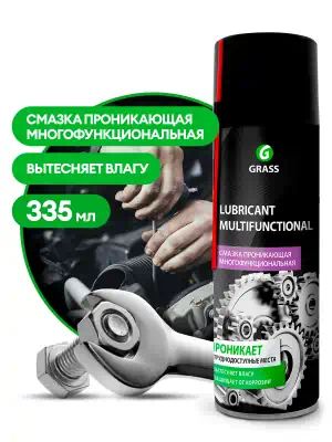110315 — Смазка проникающая! многофункциональная 'lubricant multifunctional' (аэрозоль 335мл) GRASS