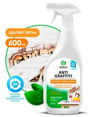 117107 — Чистящее средство "Antigraffiti" 600мл GRASS
