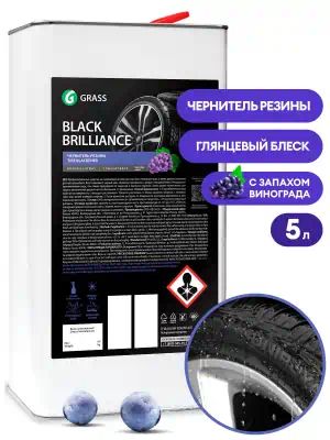 125101 — Чернитель резины "Black Brilliance" 5кг GRASS