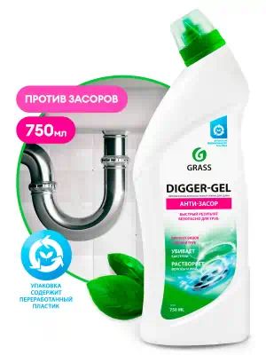 125181 — Гель для чистки труб "Digger-Gel" 750мл GRASS