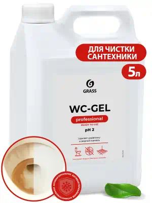 125203 — Средство для чистки сантехники "WC-Gel" 5,3кг GRASS
