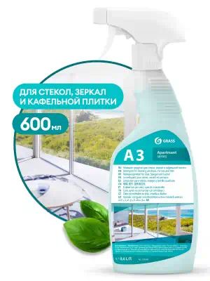 125260 — Моющее средство для стекол, зеркал и кафельной плитки А3 600мл GRASS