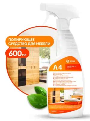 125262 — Полирующее средство для мебели А4 500мл GRASS