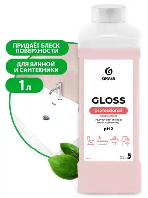 125322 — Концентрированное чистящее средство канистра GRASS