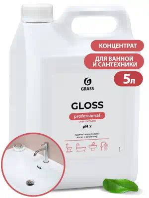 125323 — Концентрированное чистящее средство "Gloss Concentrate"  5,5кг GRASS