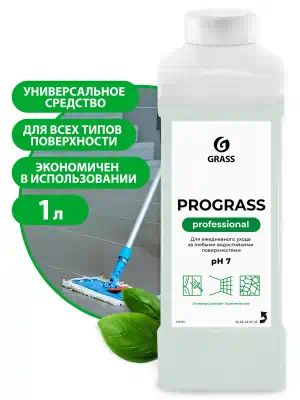 125336 — Универсальное низкопенное моющее средство "Prograss" 1л GRASS