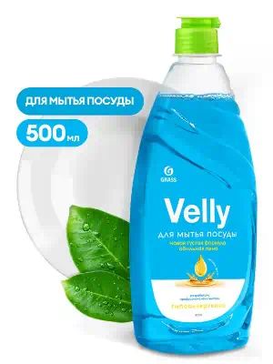 125382 — Средство для мытья посуды «Velly» Нежные ручки 500мл GRASS