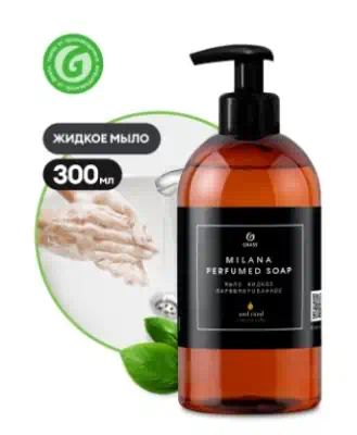 125450 — Парфюмированное жидкое мыло "Milana Oud Rood" 300мл GRASS