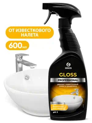 125533 — Чистящее средство для сан.узлов "Gloss Professional" 600 мл GRASS
