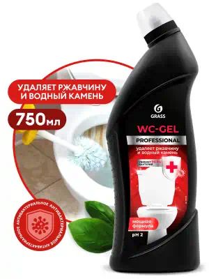 125535 — Чистящее средство для сан.узлов "WC-gel Professional" 750 мл GRASS
