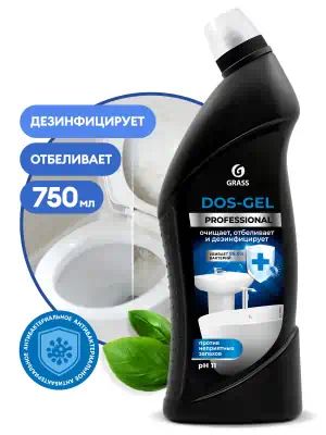 125551 — Дезинфицирующий чистящий гель DOSGEL PROFESSIONAL 750 мл GRASS