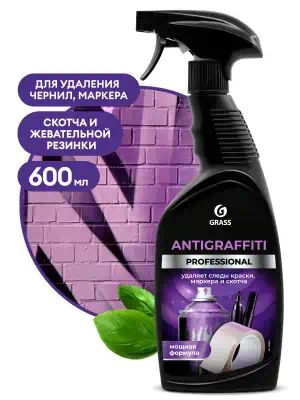 125602 — Средство для удаления пятен "Antigraffiti" Professional (флакон 600 мл) GRASS