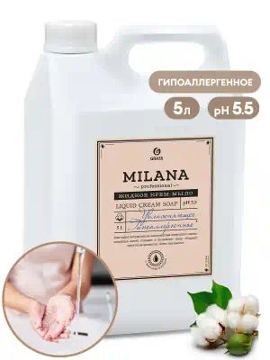 125646 — Крем-мыло жидкое увлажняющее "Milana Professional" (канистра 5кг) GRASS