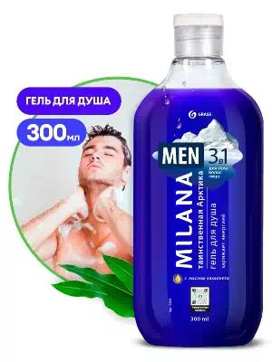 125653 — Гель для душа Таинст GRASS