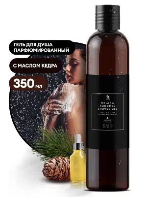 125659 — Парфюмированный гель для душа Milana "Oud Rood" (флакон 350мл) GRASS