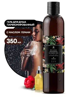 125660 — Парфюмированный гель для душа Milana "Spring Bloom" (флакон 350мл) GRASS