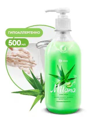 126600 — Жидкое крем-мыло "Milana" алоэ вера   с дозатором 500мл GRASS