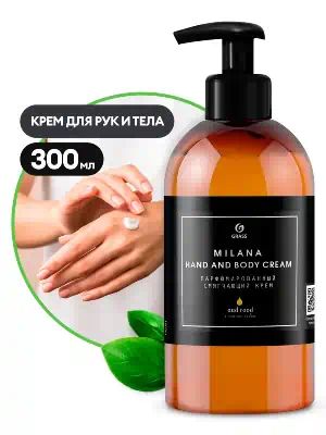 145001 — Парфюмированный крем для рук и тела Milana Oud Rood 300мл GRASS