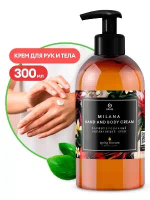 145003 — Парфюмированный крем для рук и тела Milana Spring Blossom 300мл GRASS