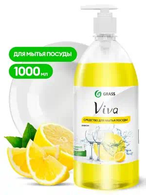 340100 — Средство для мытья посуды (1л.) GRASS