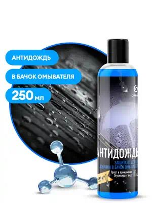 800440 — Средство для стекол и зеркал антидождь в бачок омывателя флакон мл GRASS