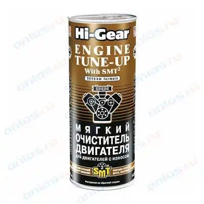 HG2206 — Средства для очистки двигателя снаружи HI-GEAR