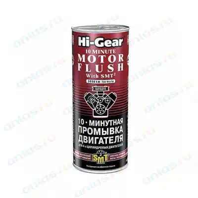 HG2214 — Ти утная промывка двигателя с победителем рения HI-GEAR