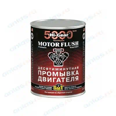 HG2219 — Ти утная промывка двигателя для цилиндровых двигателей или сильно загр HI-GEAR