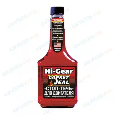 HG2231 — Стоп ечь для двигателя HI-GEAR