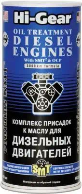 HG2253 — HG !444ml Комплекс суперприсадок к маслу для дизельных двигателей с SMT HI-GEAR
